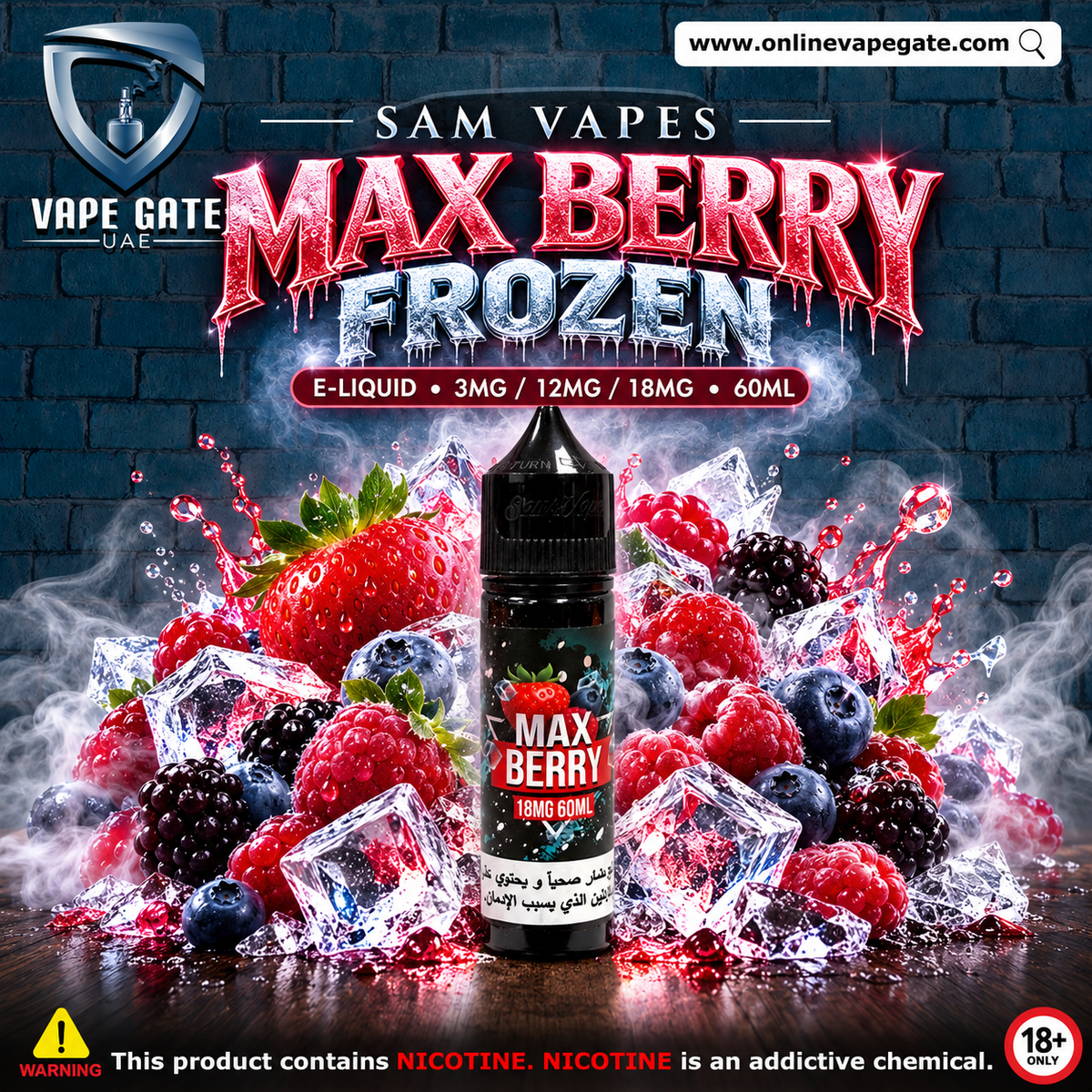 Max Berry Frozen E-Liquid  Sam Vapes - Fast Vape Delivery Dubai
